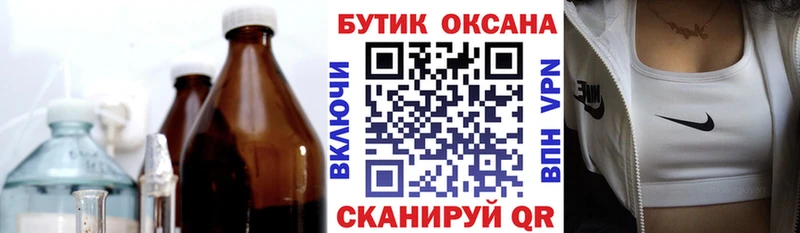 ссылка на мегу   купить наркотик  Дербент  БУТИРАТ бутандиол 
