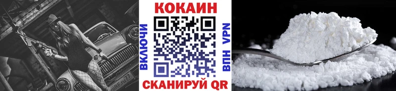 купить наркоту  Дербент  КОКАИН Перу 