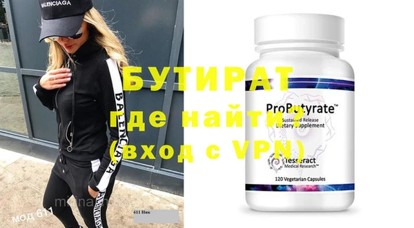 спайс Гусиноозёрск