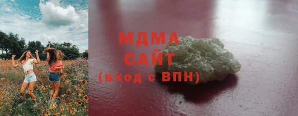 бутират Гусь-Хрустальный