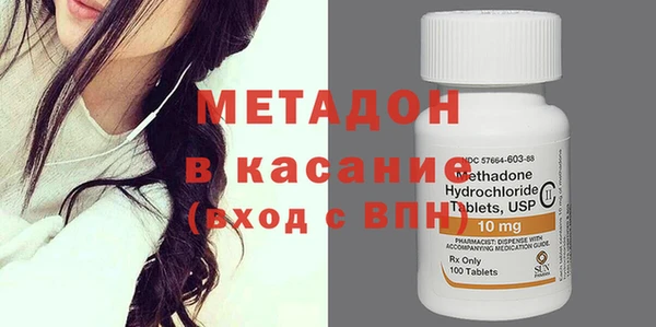 спайс Гусиноозёрск