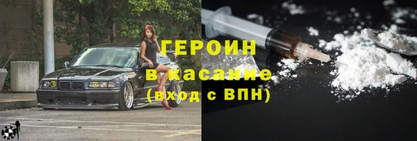 спайс Гусиноозёрск