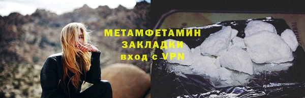 бутират Гусь-Хрустальный