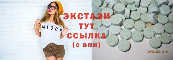 бутират Гусь-Хрустальный