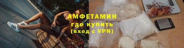 спайс Гусиноозёрск