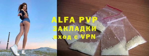 спайс Гусиноозёрск