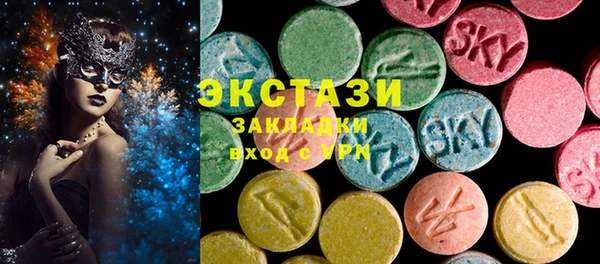 спайс Гусиноозёрск