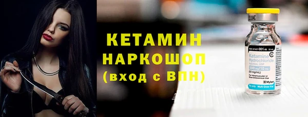 бутират Гусь-Хрустальный