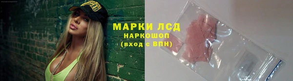 спайс Гусиноозёрск