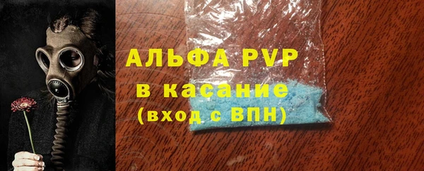 бутират Гусь-Хрустальный