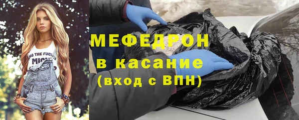 спайс Гусиноозёрск