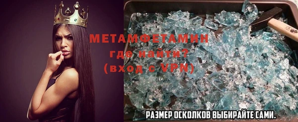 бутират Гусь-Хрустальный