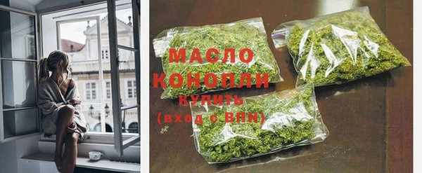 спайс Гусиноозёрск
