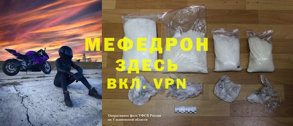 бутират Гусь-Хрустальный