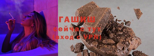 бутират Гусь-Хрустальный