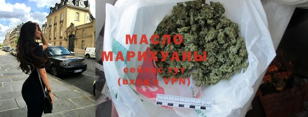 бутират Гусь-Хрустальный