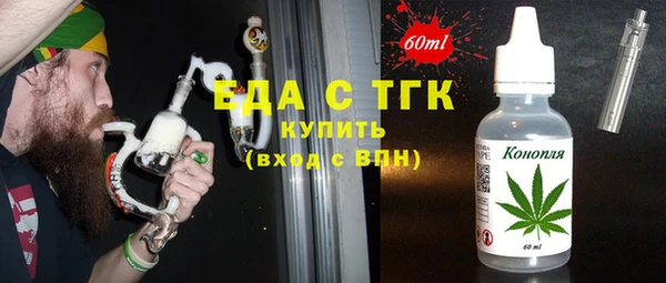 спайс Гусиноозёрск