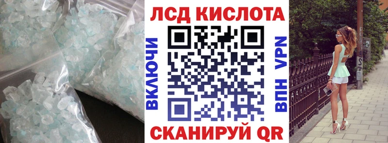 как найти закладки  Дербент  LSD-25 экстази кислота 