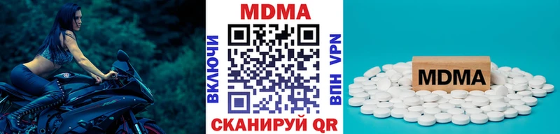 где купить наркотик  Дербент  МДМА Molly 