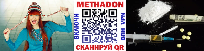 Метадон мёд  Дербент 