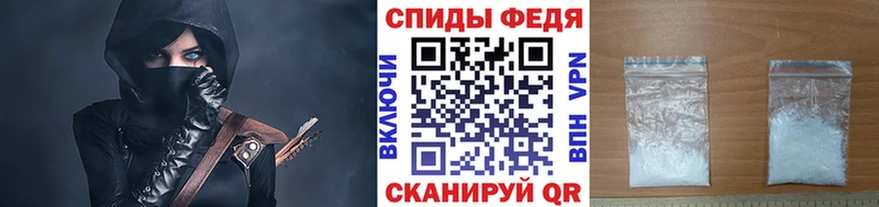 Метамфетамин винт  дарнет шоп  Дербент 