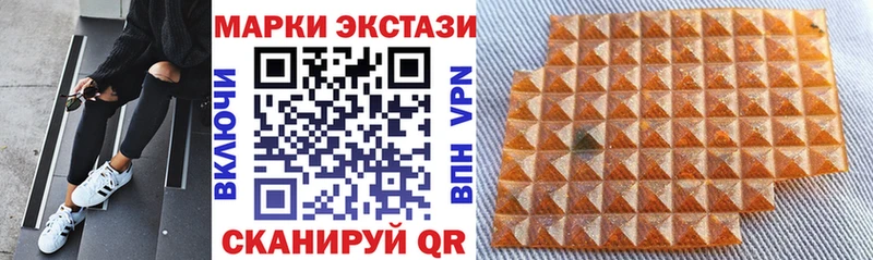 Марки N-bome 1,5мг  что такое наркотик  Дербент 