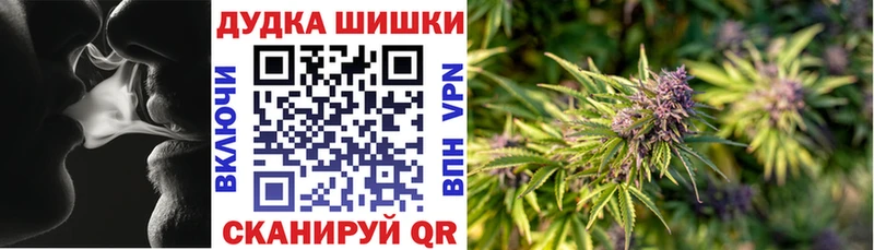 Шишки марихуана гибрид Дербент